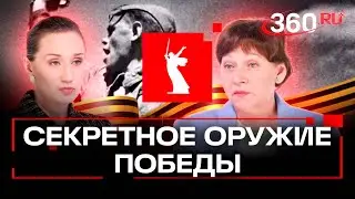 Секретное оружие Победы: как прожекторы из Лыткарина помогли взять Берлин.