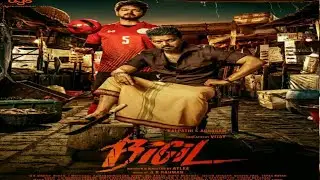 #BIGIL #THALAPATHY63 BIGIL OFFICIAL FIRST LOOK
