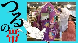 着物初心者あるある💦ステキ過ぎて、うっかり格バランスを忘れがち😱2023年3月1〜7まで 熊本鶴屋百貨店催事に鶴の刺繍帯でお伺いします！