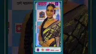 Sakal Premiere Awards 2024: अभिनेत्री Rashi Khanna , Nikita Datt यांच्या ग्लॅमरस लुक्सवर चाहते फिदा