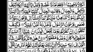 Surha muzamil Beautiful talawat Qari Imran sultani Beautiful voice #love #quranicreflections#quran