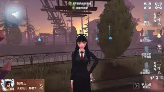 #2194 1st Dream Witch | Pro Player | Moonlit River Park | Identity V