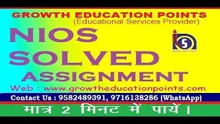 Nios Economics - 215 Assignment Question 2021-22 FREE | Download Answer