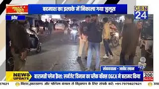 Indore: खजराना में मारपीट का आरोपी गिरफ्तार #indorepolice #crimenews #indorenews 