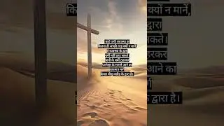 आज का वचन गलातियों 2:16 है।