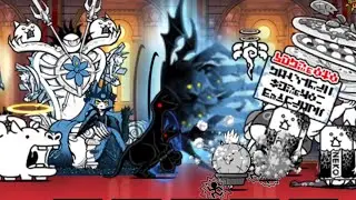 Battle Cats - Temptation&rsquo;s Symphony - Aku&rsquo;s Melody (Merciless)