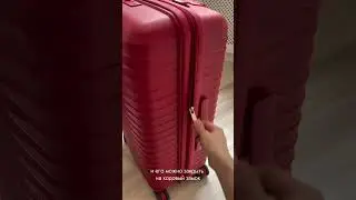 Артикул вб: 222301058. Чемодан Рамзес легкий прочный премиум #рамзес #suitcase #travel #обзор
