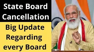 State Board Exam Cancellation🔥 | CBSE Class 12 Exams Cancelled🔥 But State Boards ka Kya? 😱 | #CBSE