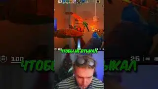 twitch: StRoGo #strogo #twitch #clips #cs2 #strogo1337 #shorts
