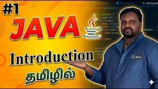 Introduction to Java | Java Programming in Tamil | Ganesh Teaching Studio