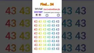 puzzle#iqtest#brain test#brain teaser#ytshorts#quiz#informative #intrusting #funny#intelegnce #india