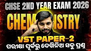 +2 2nd Year Chemistry VST Paper 2 💯 CHSE 2026 Question Paper | Odisha Board Class 12