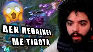 Κάνουμε React στα Plays σας! - Πάτησε ALT + F4 μετά από αυτό! vol.58 | Antilipsi