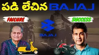 The Fall and Rise of BAJAJ AUTO in India. #bajaj