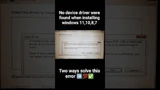No device driver were found when installing windows11,10,8,7💯✅ Fixed ویندوز نصبدشد#shorts #windows