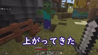 水入りバケツで進め（村のそばの洞窟探検　その１）マインクラフト
