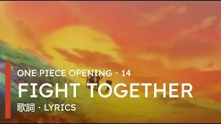 ONE PIECE Opening ・14 : Fight Together | LYRICS