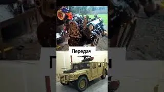 Хаммер ЗСУ   #shorts #ukrainewar #зсу