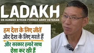 Exclusive Interview  Army Veteran | Ladakh Protest On Ground