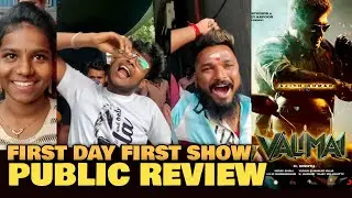 Valimai Movie Public Review | First Day First Show | Ajith Kumar | Valimai Public Talk | Mumbai