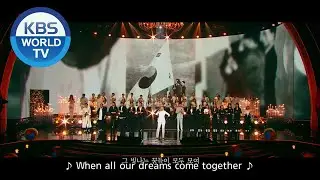 National Liberation Day Special : We Are Korea [ENG / 2020.08.24]