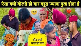 ऐसा मत बोला करो बहुत बुरा लगता है हमको भी🥺॥दिल टूट जाता है ऐसी बातों से मेरा💔