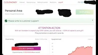 Rubles withdraw Error Fix 100%