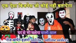 Unique Business Idea   Kids Fancy Dress   Halloween Santa Police Army Animal Costumes Sarvda India
