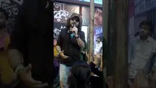 Bangla Rock Magazine 2017