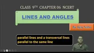 LINES AND ANGLES || CLASS 9TH MATHS || LINES PARALLEL TO THE SAME LINE ||LECTURE 04