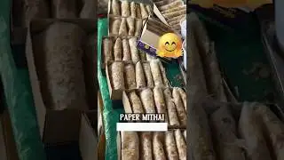 Andhra famous sweet#mithai#shorts#shortsfeed#sweet of Andhra @foodie people -fwr