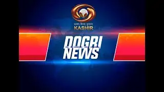 Dogri News : Watch latest News coverage on DD Kashir's News Bulletin 'Dogri News' | 21/01/2026