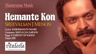 Hemante Kon | Sreevalsan J Menon | Rituleela | Carnatic