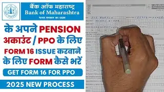 How to Get Form 16 for Bank of Maharashtra PPO/ Pension account | bank of maharashtra pension yojana