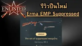 Enlisted reviews the new Erma EMP Suppressed gun &ndash; another great one!