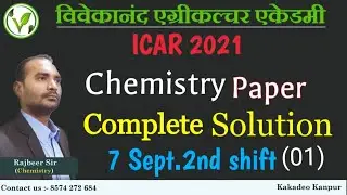 ICAR 2021 Chemistry paper solution | icar ug questions paper 2021| icar 2021 question paper explain