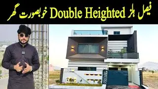 Faisal hills House for sale | 5 Marla Designer house  | Faisal hills Islamabad house for sale 