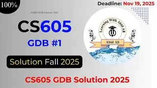 Решение CS605 GDB 2025 || Осенний семестр || #CS605 #GDB #Решение #2025