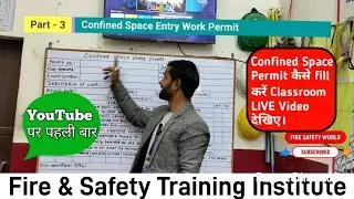[Part-3]How to fill Confined Space Permit//Confined Space Permit kaise fill kare/Work Permit//