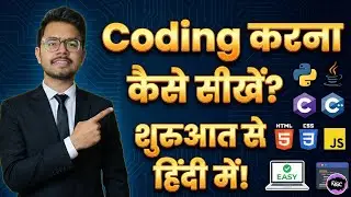 How to start coding? 🤯 | Full Roadmap for Website development in Hindi😎| #roadmap #programming