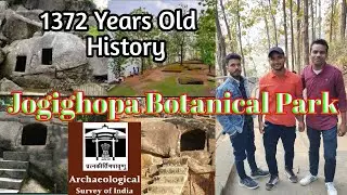 Jogighopa Botanical Park || Historical Place || Assam History.