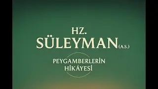 18 - The Life of Prophet Solomon | Wisdom, Justice, and Unique Possession | The Quran Perspective