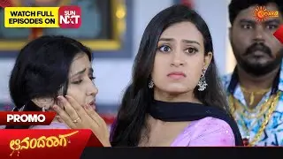 Ananda Raaga - Promo | 20 September2023  | Udaya TV Serial | Kannada Serial