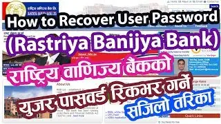 How to Recover Rastriya Banijya Bank User ID Password | How to Reset RBB User Password Easily