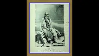 కావ్యకంఠ గణపతి ముని విరచిత దేవీ స్తుతి Renuka Geetham, Ganapathi Muni, Bhakti Ranjani, Renuka gItam