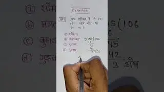 #calendar question very interesting question answer#viral question ⁉️
