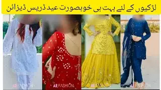 40+ Stylish & Trendy Mirror Work dress design for girls//latest party wear dresses//2021 #mirrorwork