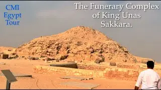 The Funerary Complex of King Unas | Sakkara | CMI Egypt Tour.