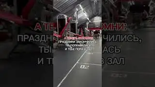 Ежедневно ждем всех на тренировки к нам в Extreme Fitness 🔥💪🏻🏃🏼&zwj;♀️🏋🏻