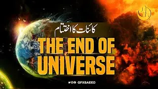 The End of Universe | Science and Quran | Big Bang | Qayamat | Allah | English Sub | Voice of Saeed